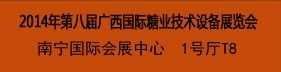 3展会 (4).jpg